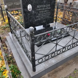 Уборка могилы. Берковецкое кладбище. После