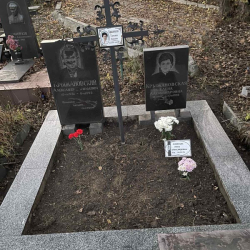 Уборка могилы. Байковое кладбище. После
