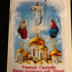 Атрибутика_2