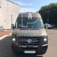 Ритуальный транспорт