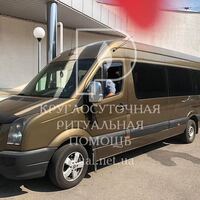 Ритуальный транспорт