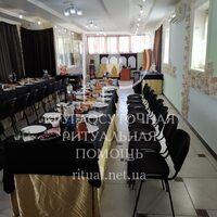 Поминальный зал на Левом берегу