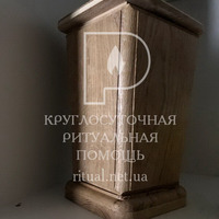 Урна для праха №1