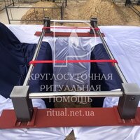 Сингуматор. Лифт для опускания гроба