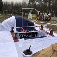 Сингуматор. Лифт для опускания гроба