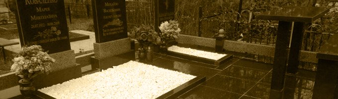 Уход за могилами на кладбищах Киева