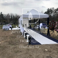 Елітний похорон