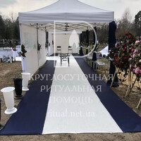 Елітний похорон