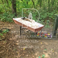 Похорон собаки