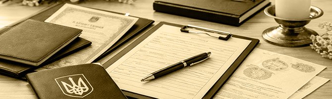 Документи для поховання в Києві
